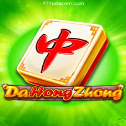 Exploring the Exciting World of DaHongZhong: A Game for Enthusiasts